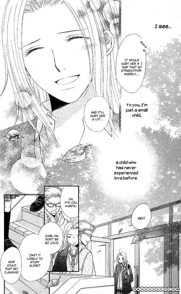 Otona no Shoumei Chapter 1 35